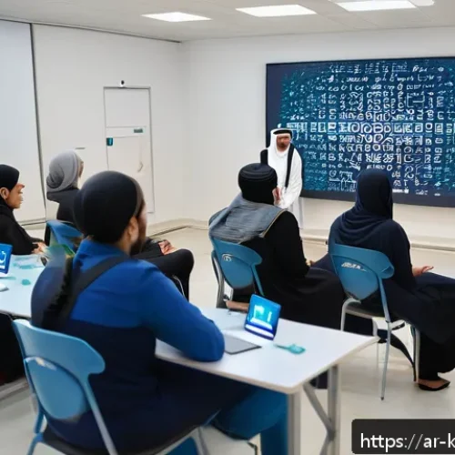 데이터 주권과 사회적 책임 - A detailed digital awareness workshop scene in a modern Middle Eastern community center, featuring d...